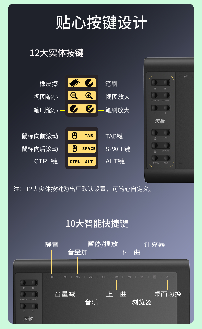 g10数位板可连接手机手绘板电脑绘画绘图板安卓手机平板画吧 标配 多