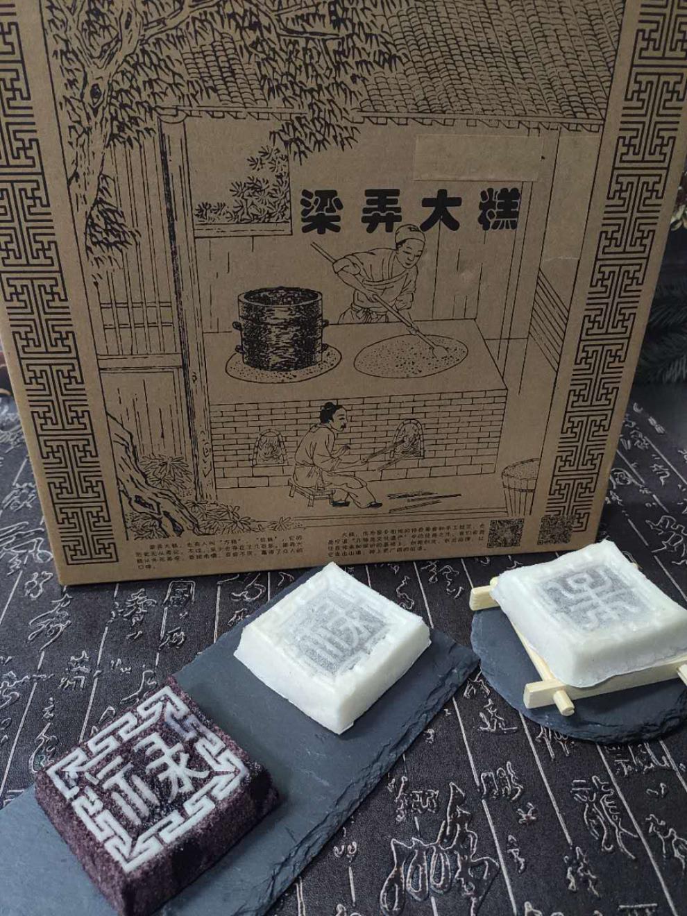 传统梁弄大糕宁波余姚特产切糕糯米糕黑米糕舌尖美食(下单后不退不换)