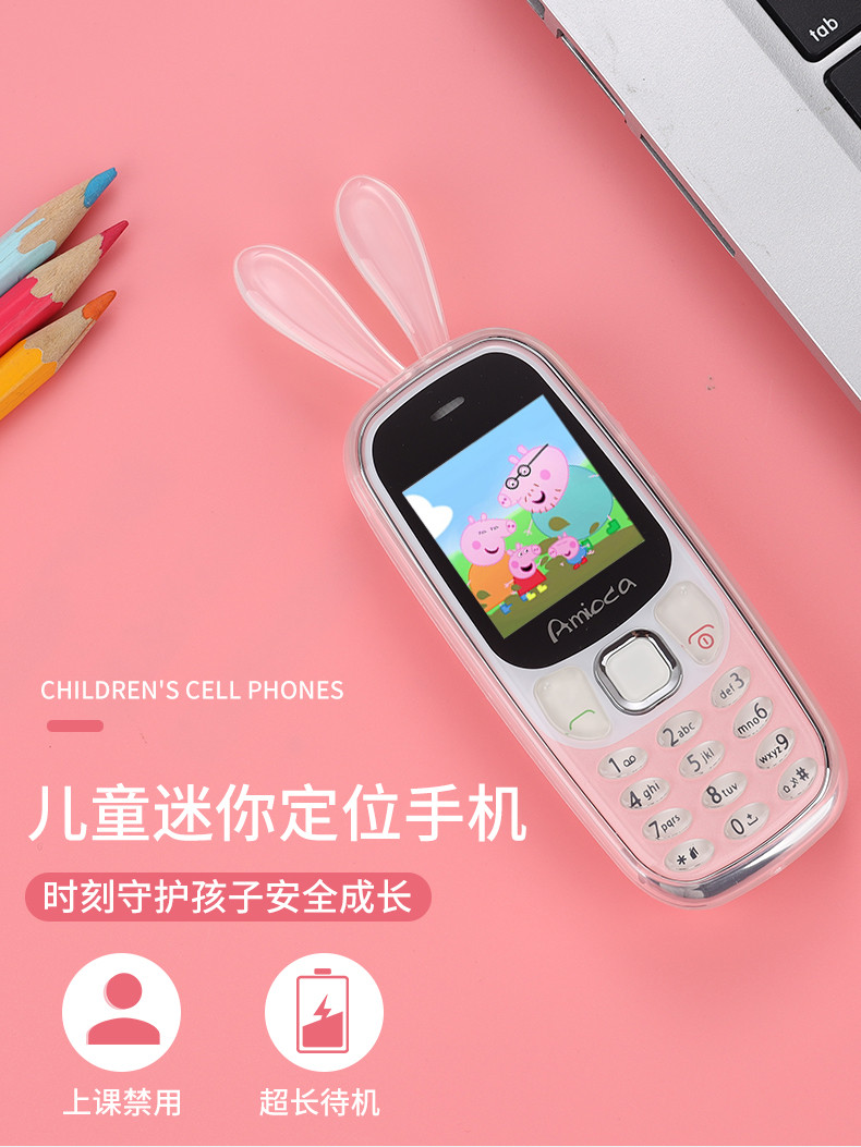 华为小米(mi)适用小学生老人男女孩可爱小巧迷你戒网专用老年儿童手机