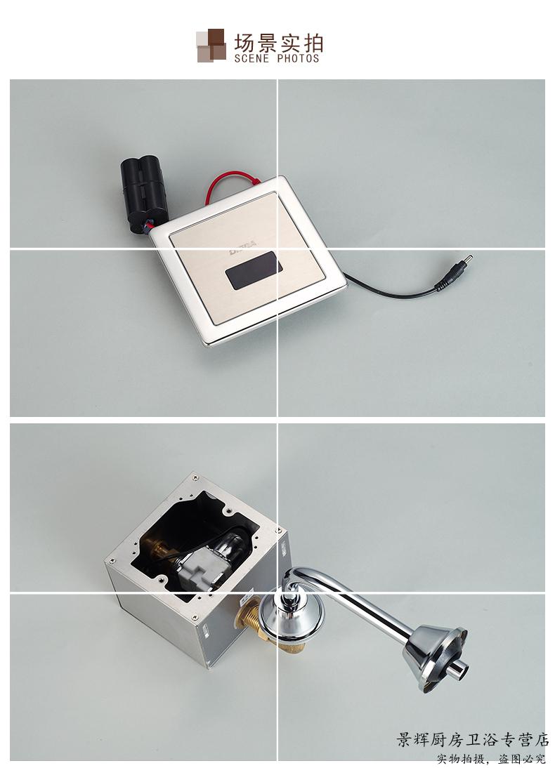 小便斗感应器厕所小便池小便器暗装冲洗阀自动感应冲水阀上进水下出水