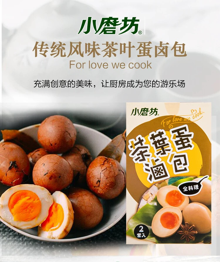 小磨坊茶叶蛋卤包40g 调料包五香煮茶蛋料包卤蛋卤料 40g【图片 价格