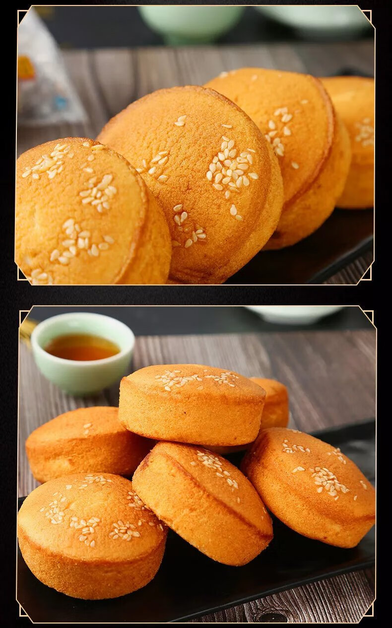 老式脆皮鸡蛋糕奶香蛋糕手工糕点早餐怀旧食品办公室零食 早餐蛋糕()