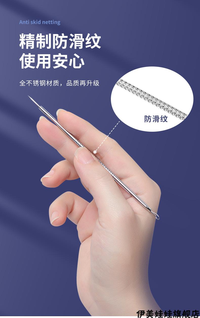 排针去黑头粉刺针粉刺针刮黑头针脂肪粒去除针挤痘痘挑暗疮针清闭口