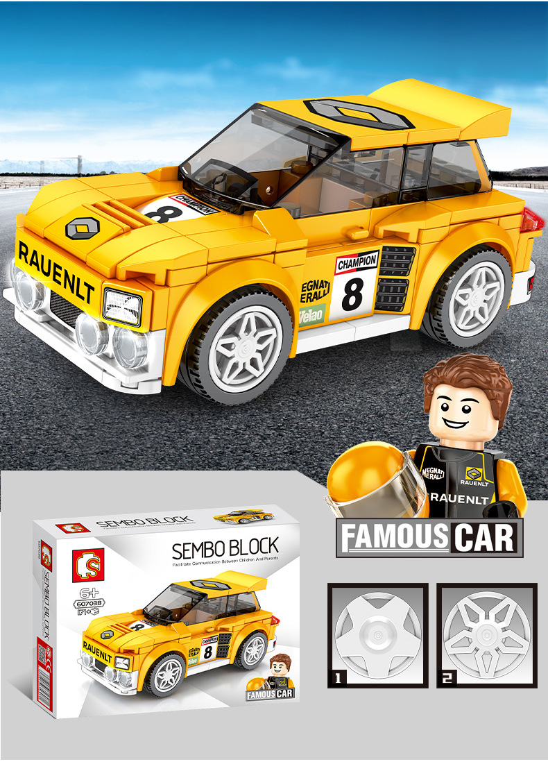 乐高lego森宝名车系列总动员赛跑车快乐儿童益智玩具小颗粒兼容拼装