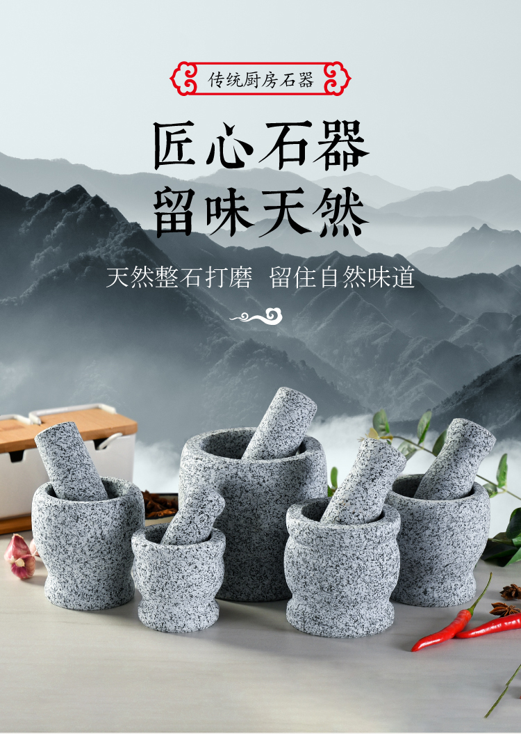 精品天然石头捣蒜器石臼捣药罐对窝子蒜臼子家用砸蒜缸研磨器石椿