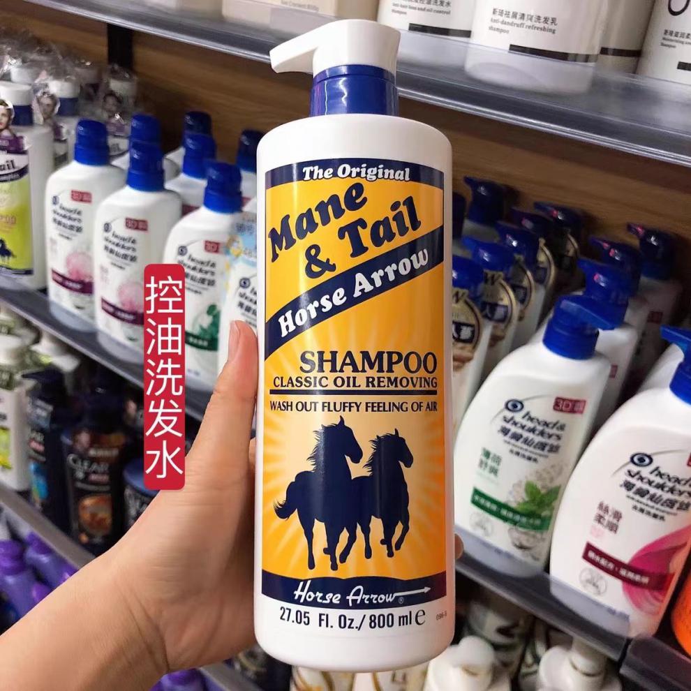 箭牌洗发水美国manetail马箭牌洗发水马牌清爽控油洗发露去头屑止痒