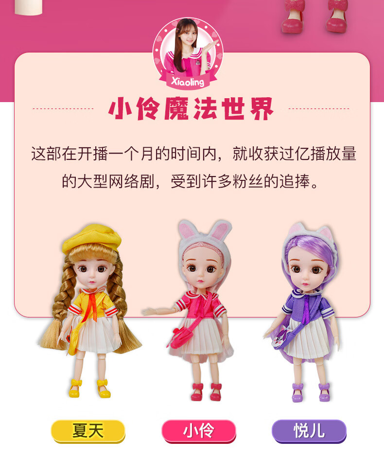 小伶玩具芭比娃娃梦想豪宅 小伶芭比娃娃儿童过家家玩具换装洋娃娃屋