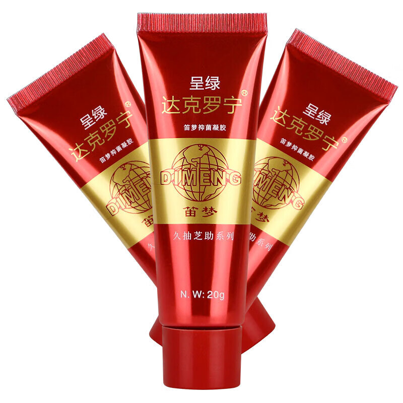 达罗克宁软膏男性达克罗宁软膏男性油膏安全套经典持久3只装