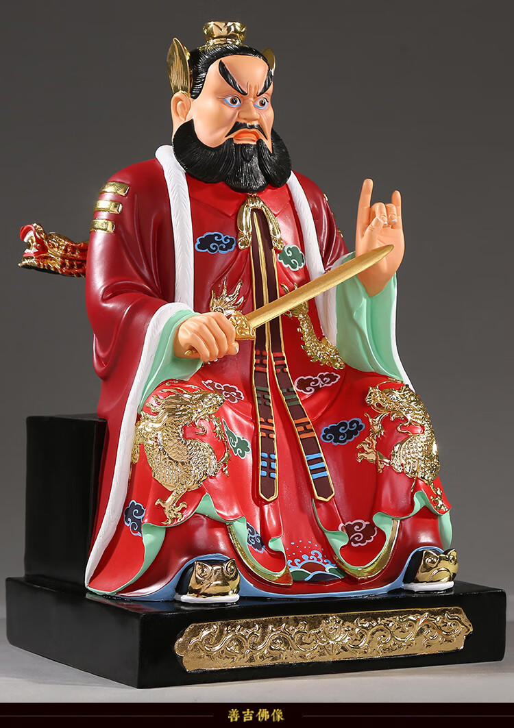 轻奢高端佛像龙虎山张天师 张道陵道教神像 树脂供奉摆件16寸祖师老祖