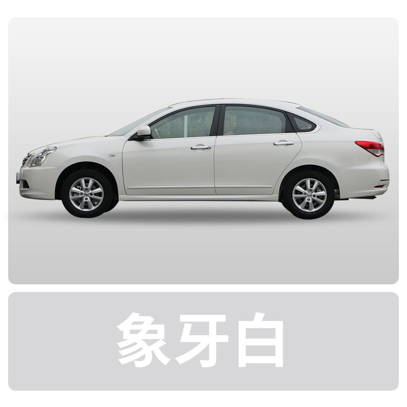 专用划痕修复白色银黑色补漆笔 珍珠白 汽车补漆笔【不划痕蜡】【图片