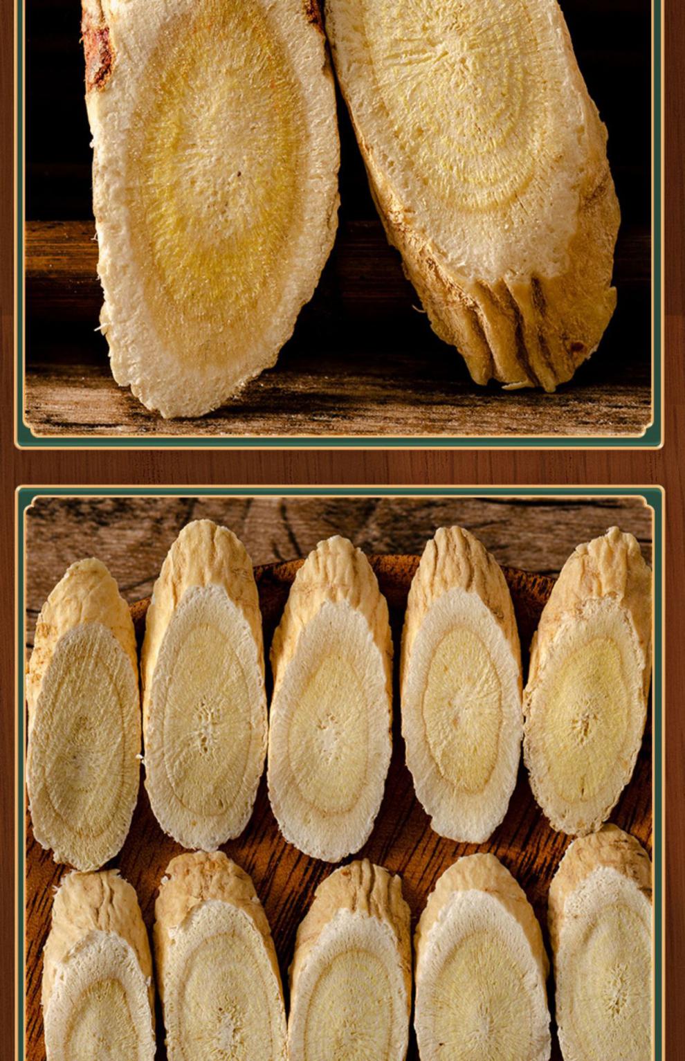 南京同仁堂 黄芪 黄芪片甘肃黄芪片大片 250g【图片 价格 品牌 报价】