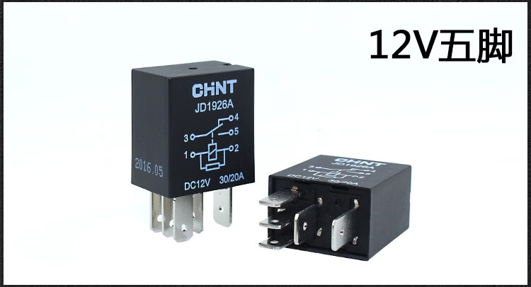 正泰继电器12v24v四脚30a继电器油泵空调风扇远近光原车继电器12v4脚
