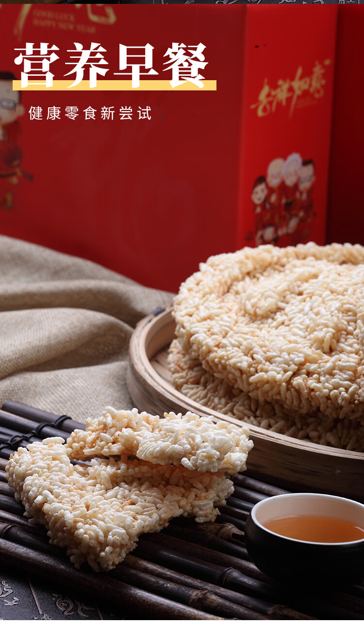 广西特产玉林白散爆米花膨化炒米糖礼盒零食糕点 5个礼盒装【图片