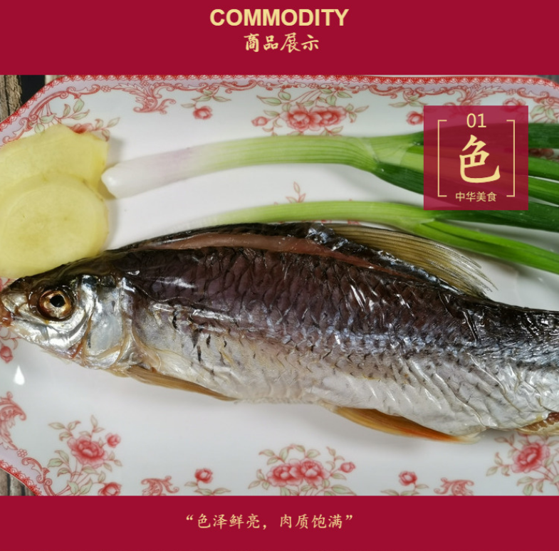 寻味顺德二哥家鲮鱼鱼干广东顺德特产鲮鱼干顺德鲮鱼干风干淡鱼干整条