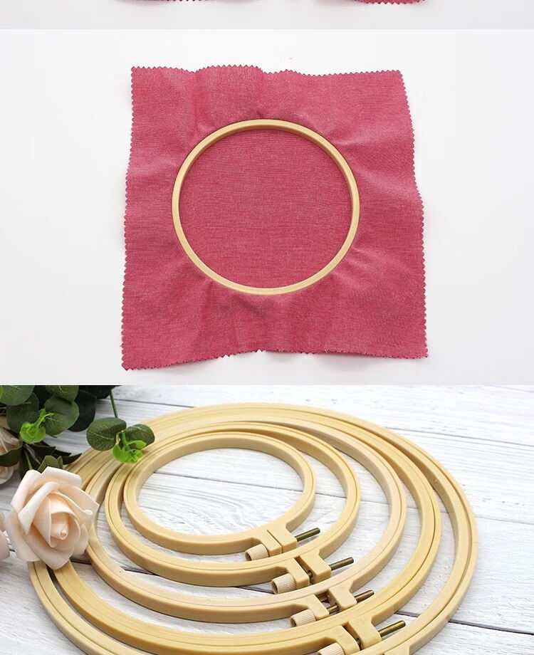 辉客映上绣花撑子十字绣棚圈手工diy刺绣工具圆形戳戳绣绷框架子可调