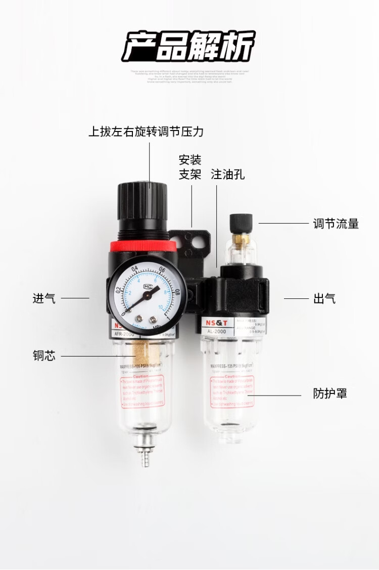 压缩空气精密过滤器气泵空压机喷漆气管油水分离器干燥除水接头 水格