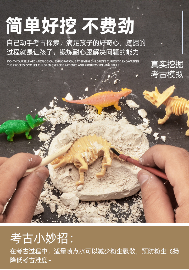 玩具网红5四4三3到6岁以上一9女童8男孩小女孩子生日礼物考古恐龙蛋实