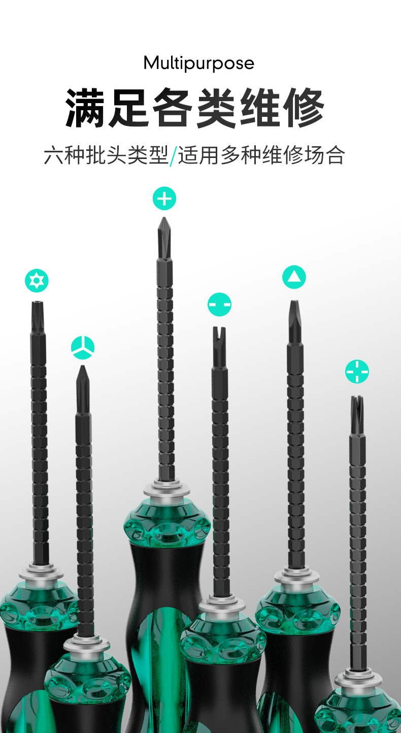 插排专用螺丝刀凹型改锥插板专用螺丝刀异性人字罗丝刀菱形丫字头十字