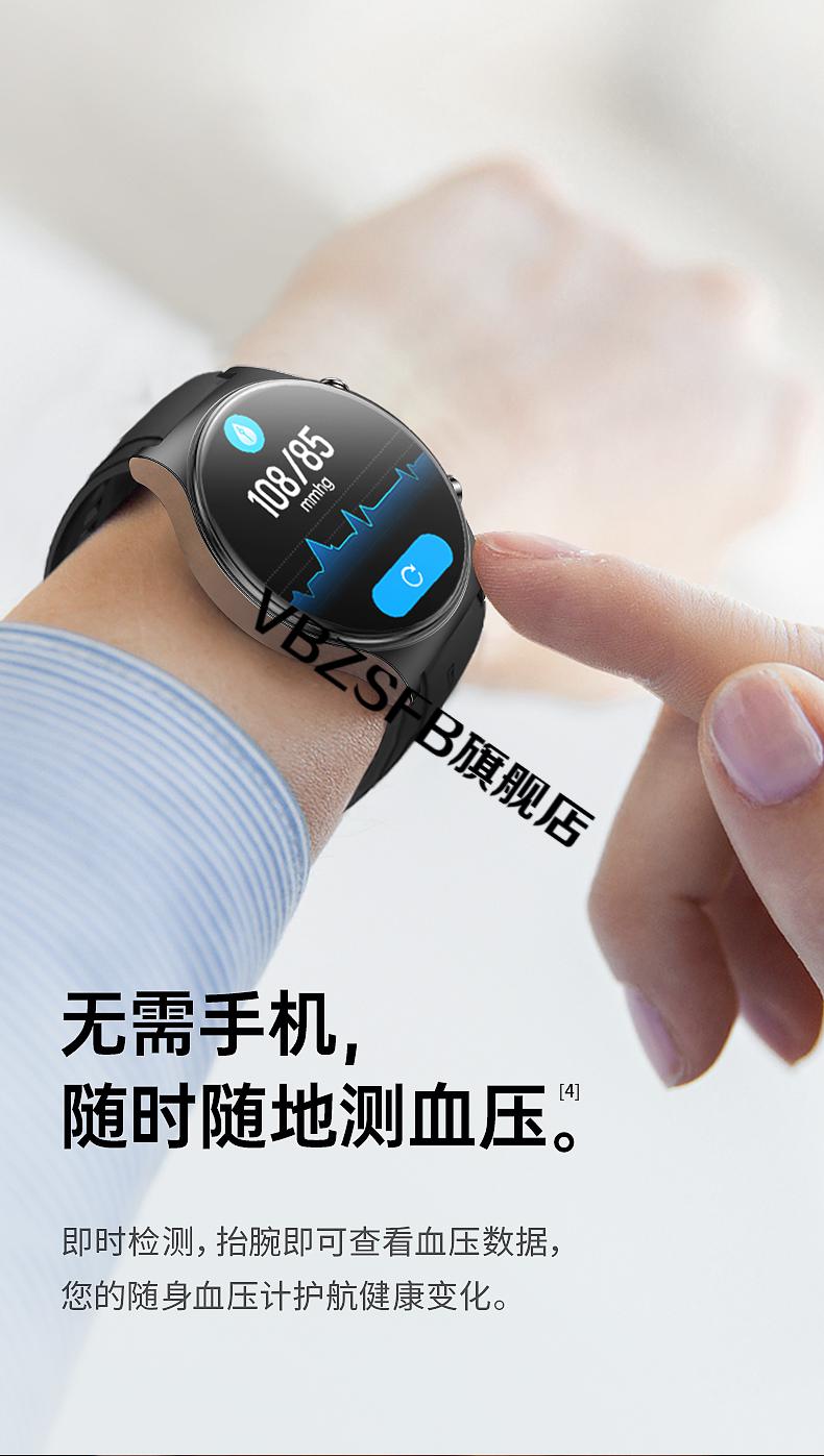 罗能g3高端测血压新款手环智能运动健康血氧心率监测老人男女跑步适用