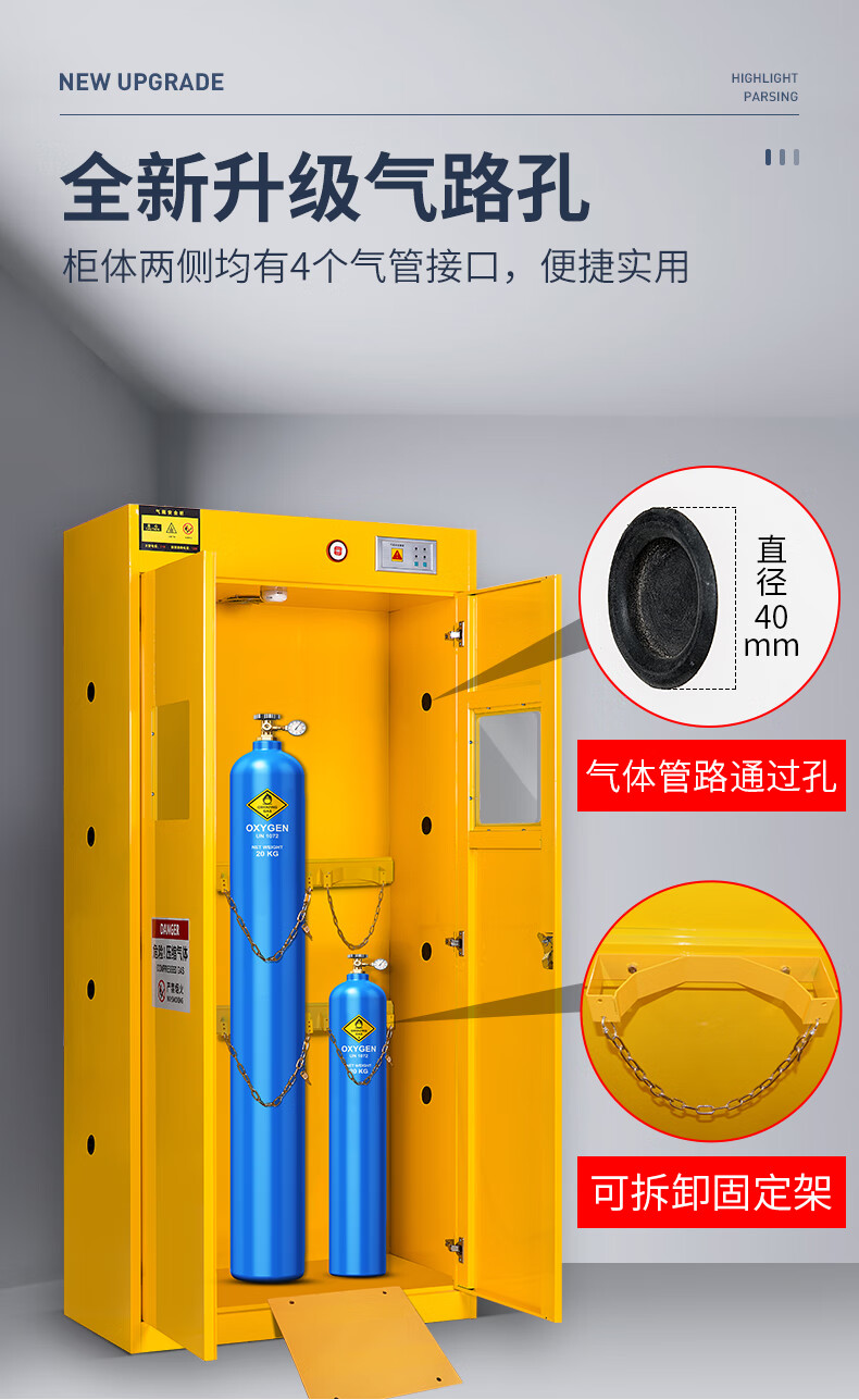防爆柜全钢防爆气瓶柜安全柜工业乙烯柜实验室双瓶煤气罐柜 黄色三瓶
