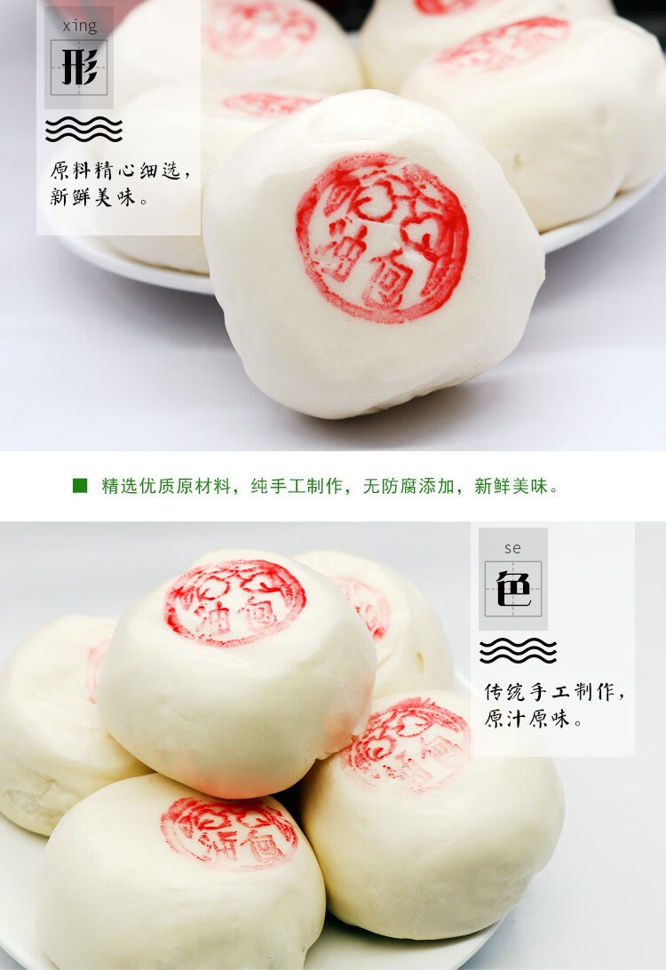 宁波特产小水晶油包12个*2袋手工馒头酒席宴会甜点早餐传统糕点心【