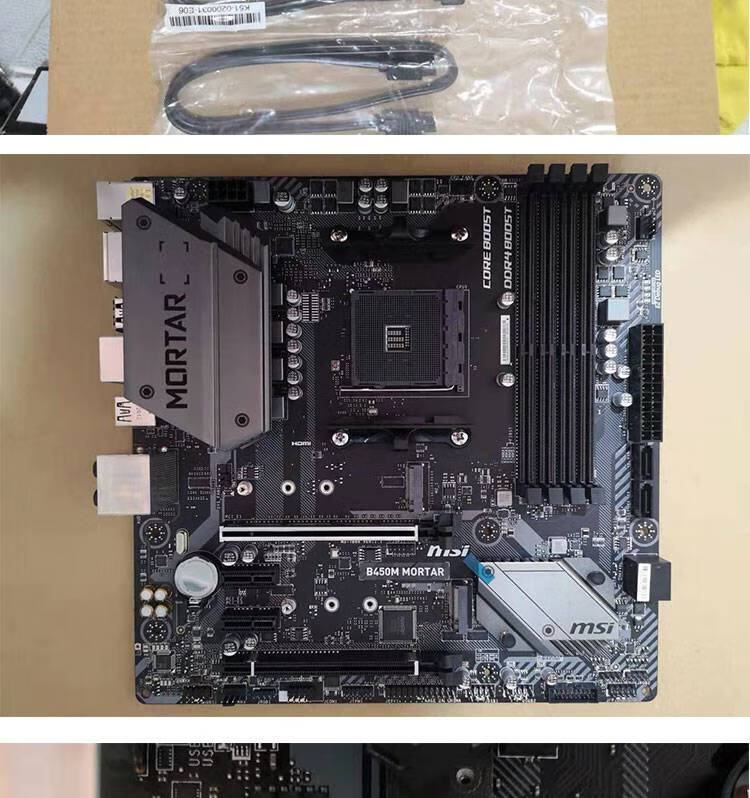 微星主板刀锋 msi/微星 b550m mortar wifi迫击炮b450 max台式机电脑