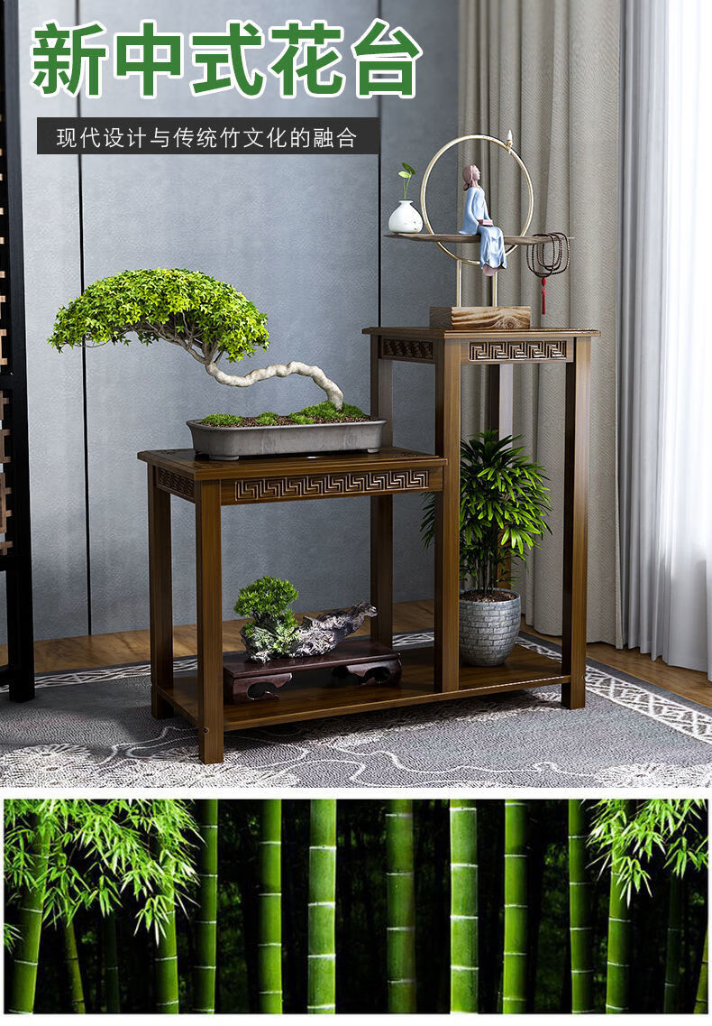 语森卓楠竹客厅新中式花台绿萝盆栽阳台仿古多层花架子多功能室内花盆