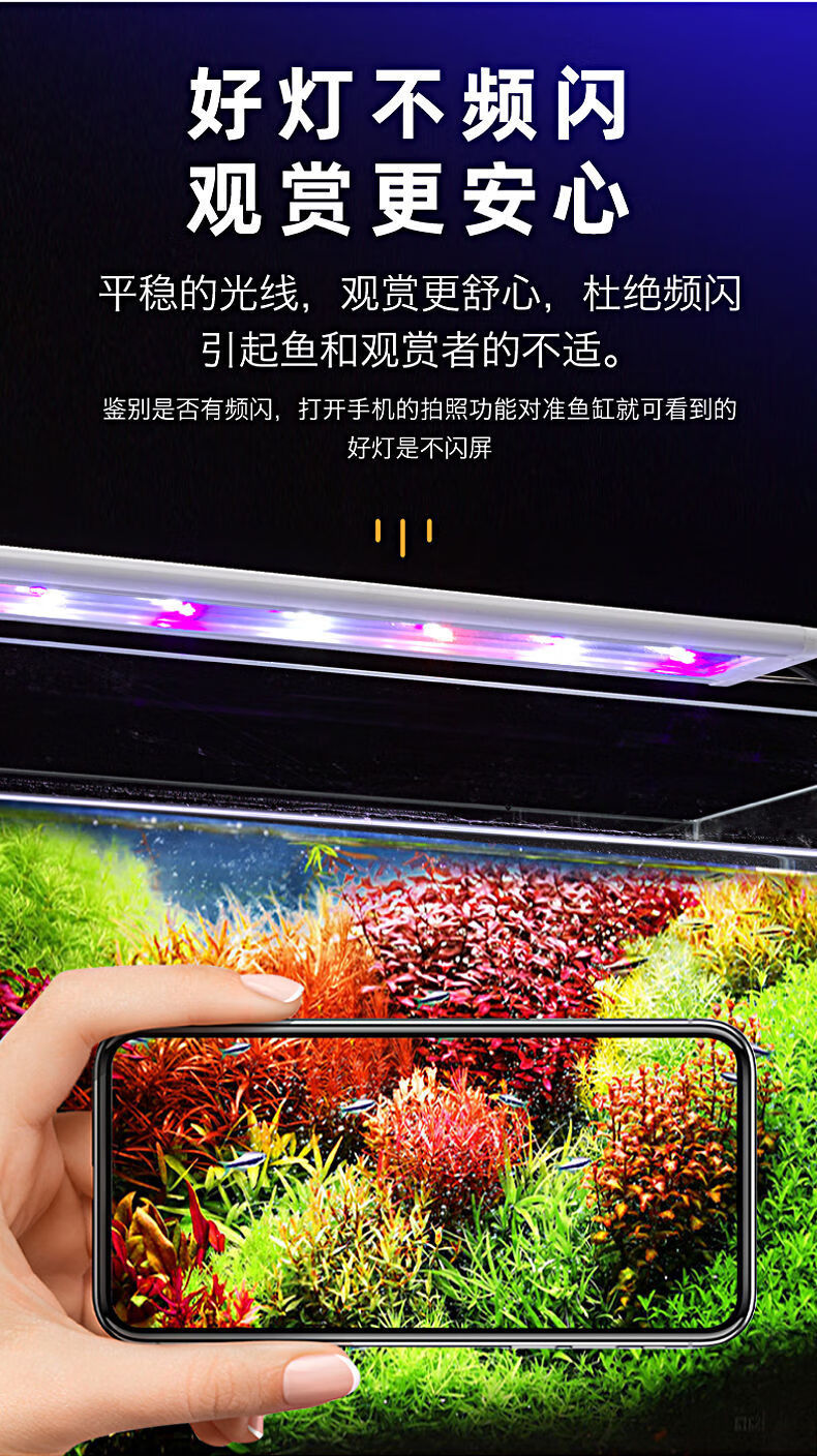 草缸灯鱼缸顶灯鱼缸造景灯爆藻灯鱼缸灯架鱼缸水草水族箱led灯七彩