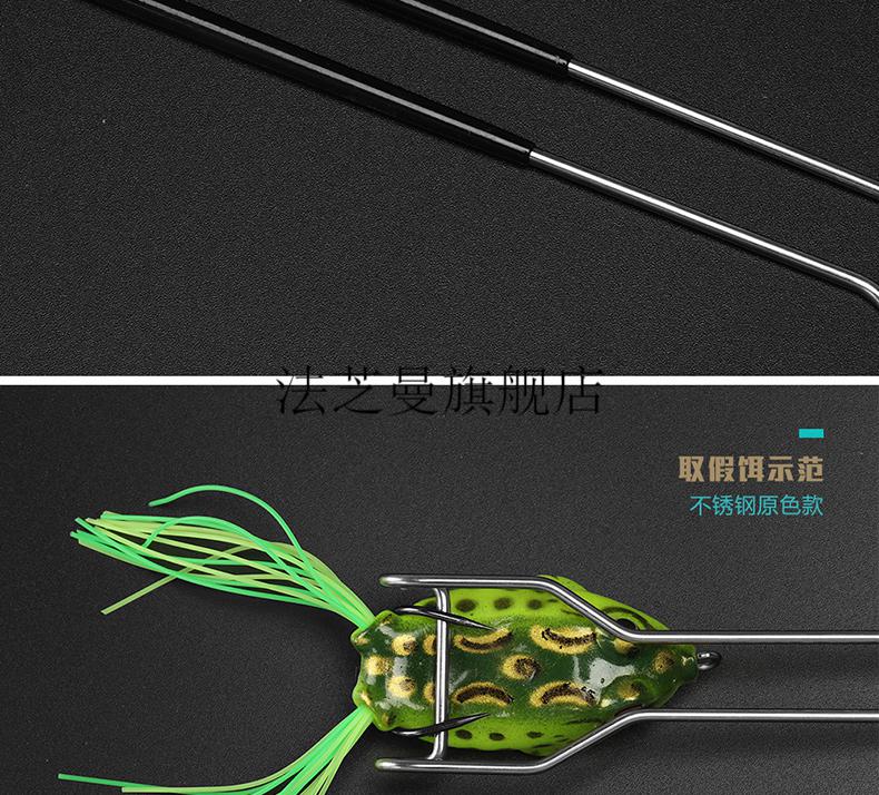 路亚黑鱼开口器垂弦黑鱼取蛙器七彩镀钛合金不锈钢路亚张口摘钩器雷蛙