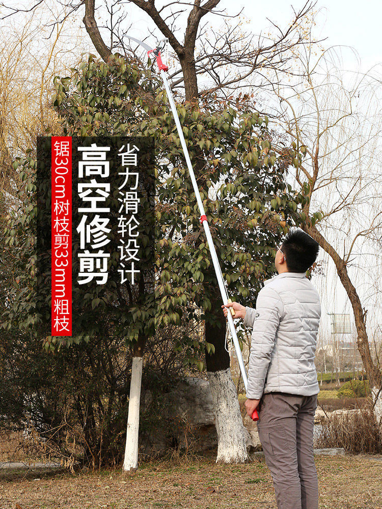 绳高空剪省力采摘剪滑轮绑杆子剪刀头剪高枝锯剪超省力三轮剪不送绳子