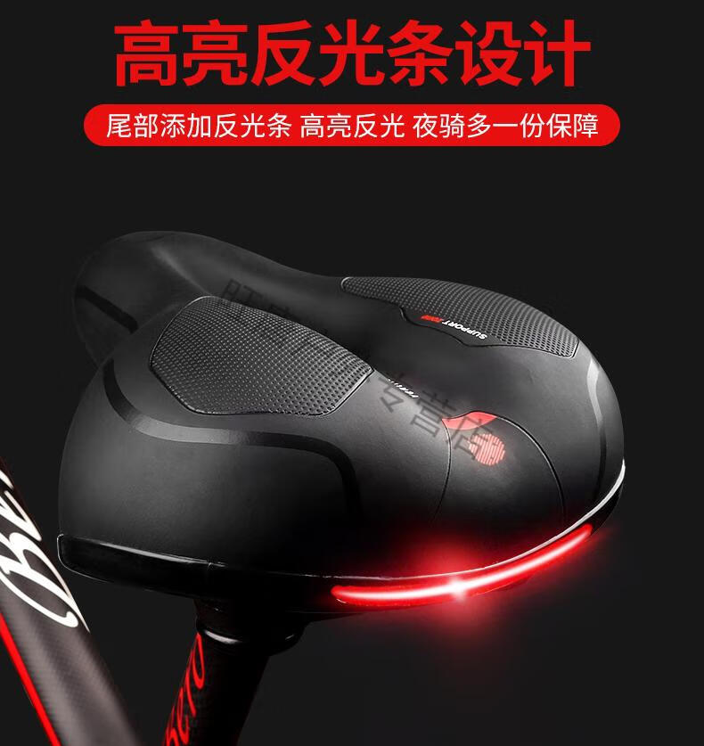 动感单车座垫自行车坐垫加厚舒适软大屁股鞍通用单车骑行配件山地车车