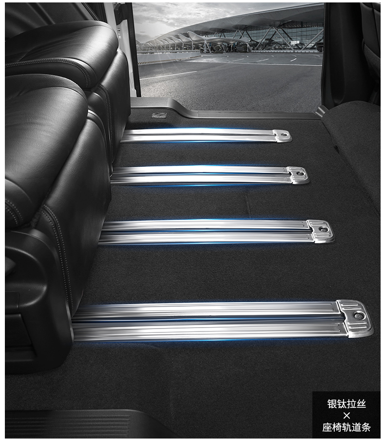适用于2022款艾力绅奥德赛座椅轨道条汽车品全车配件内饰大全改装饰