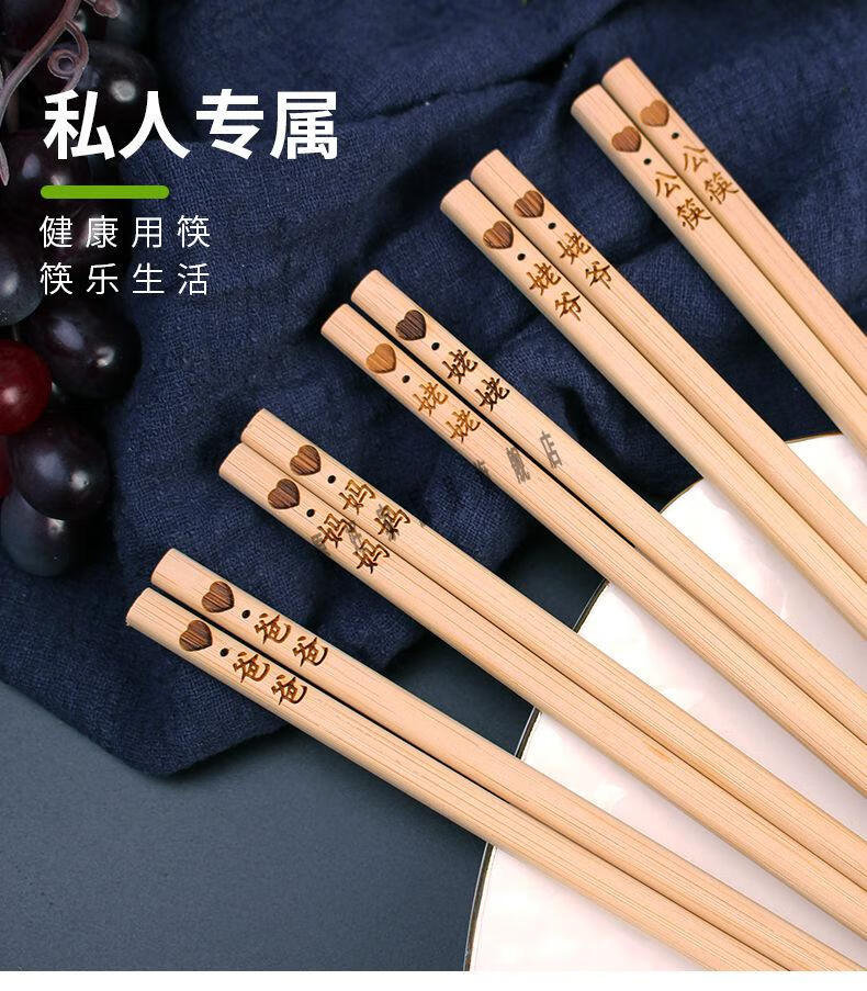 亲子家庭筷子专人专用家用创意个性公筷刻字家人分类木质一家三口黄檀