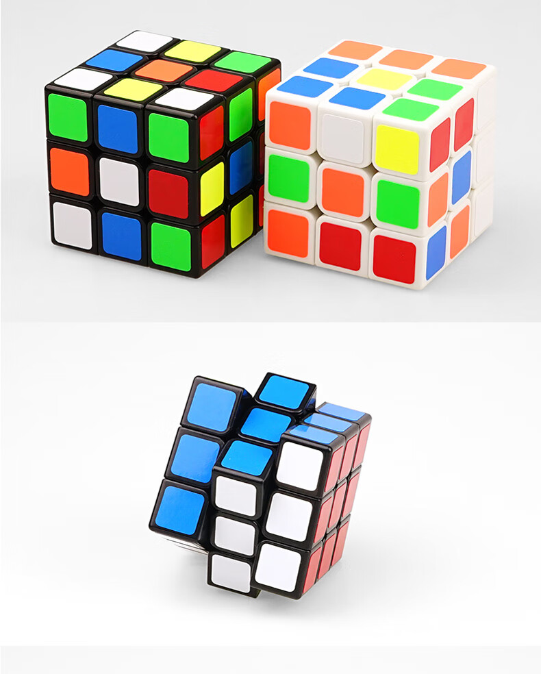 魔方玩具三阶圣手23四阶全套比赛专用套装初学者买一六三阶磨砂白色
