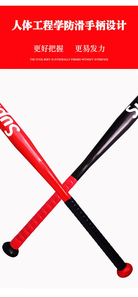 棍子车载用品男防身器细棍黑合法防卫铁棒球杆黑金刚细棍21寸52厘米无