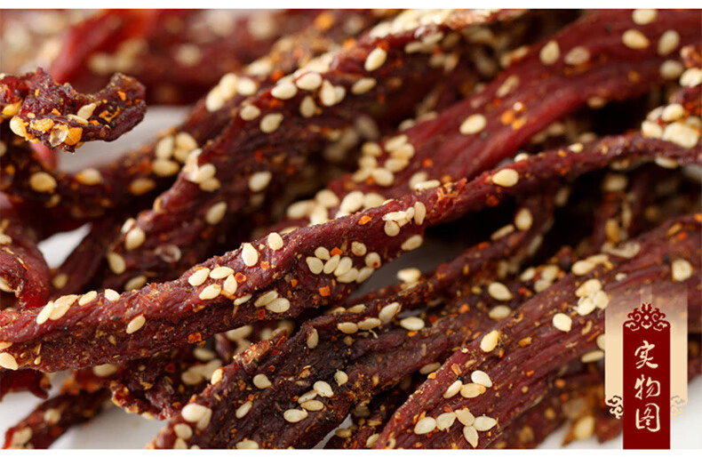 傣旺黑干巴500g云南特产香辣风干黑金干巴手撕牛肉干火烧干巴年货休闲