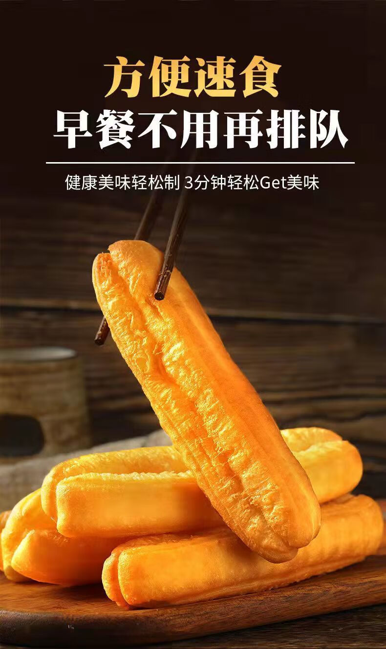 家庭装香酥小胖子油条半成品自炸早餐小油条一整箱家庭装四斤装大包80