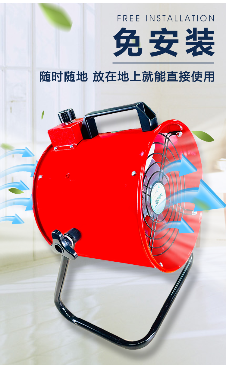 免打孔排气扇强力免安装排风扇可移动厨房抽油烟换气扇高速抽风机12寸