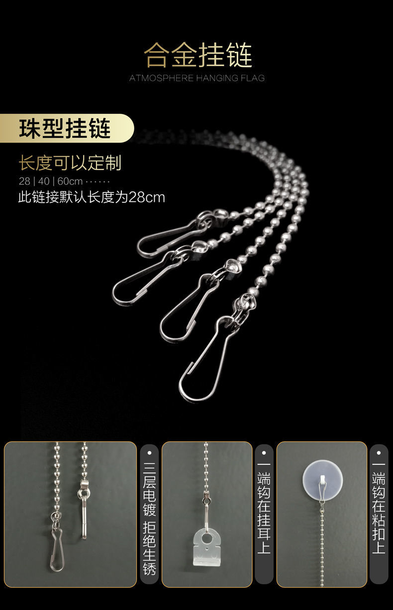 腾亿优品 广告吊旗悬挂杆海报杆pop吊旗夹挂钩式卡边条海报挂链钩吸盘