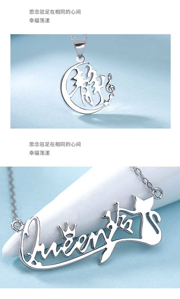 lavcapm轻奢品牌定制项链刻名字送老婆生日礼物送女友送老婆白金色