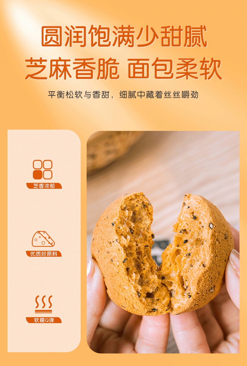 原味麻薯面包64枚【图片 价格 品牌 报价】-京东