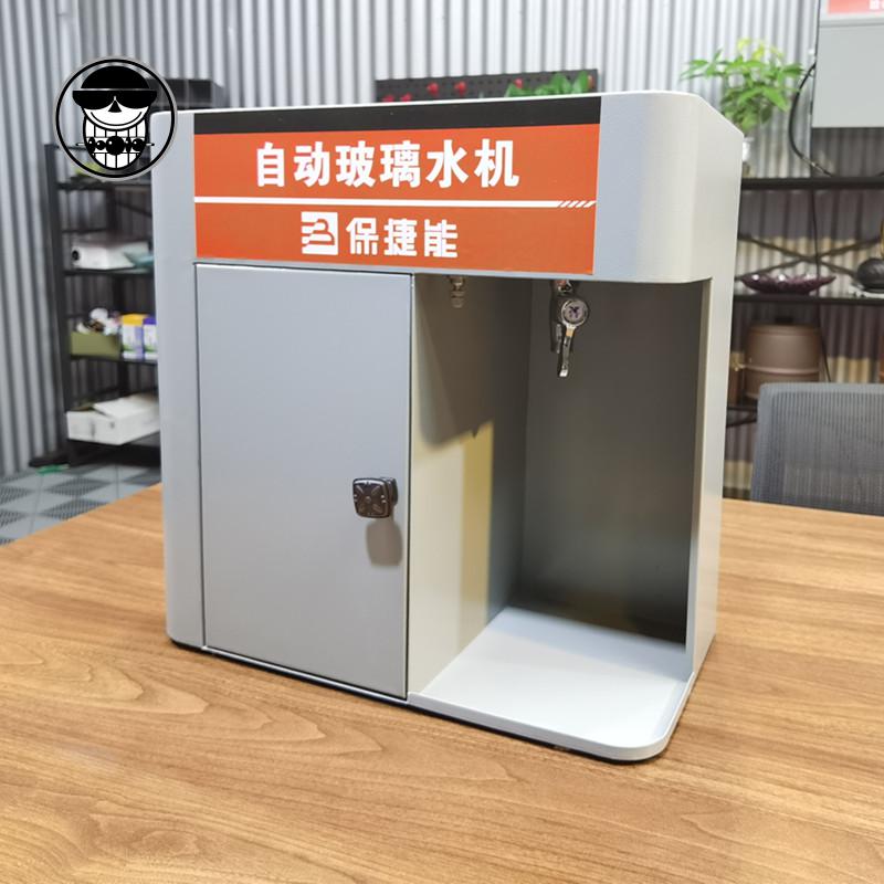 加油站汽车玻璃水加注机洗车店玻璃水生产汽车防冻液设备机器超浓缩