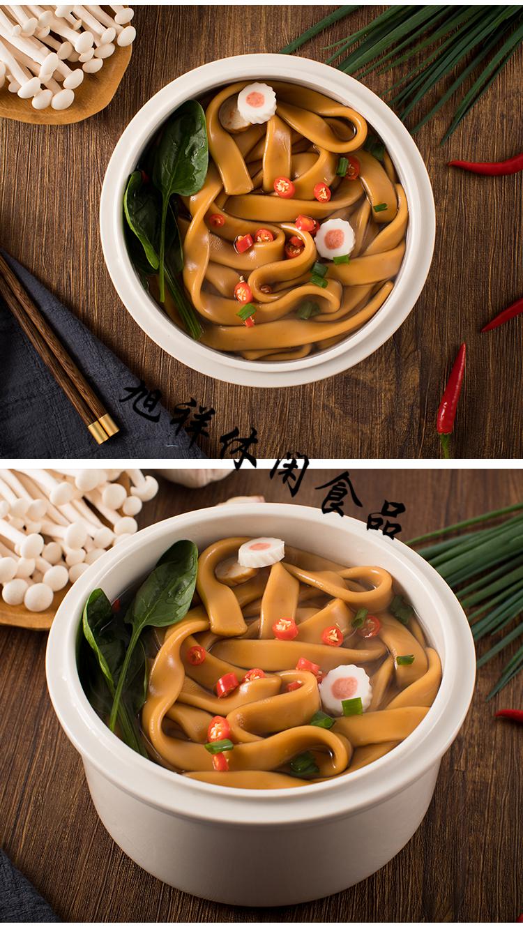 5折 火锅苕粉10袋装东北鲜土豆粉商用麻辣烫食材手工川粉红薯大宽粉条