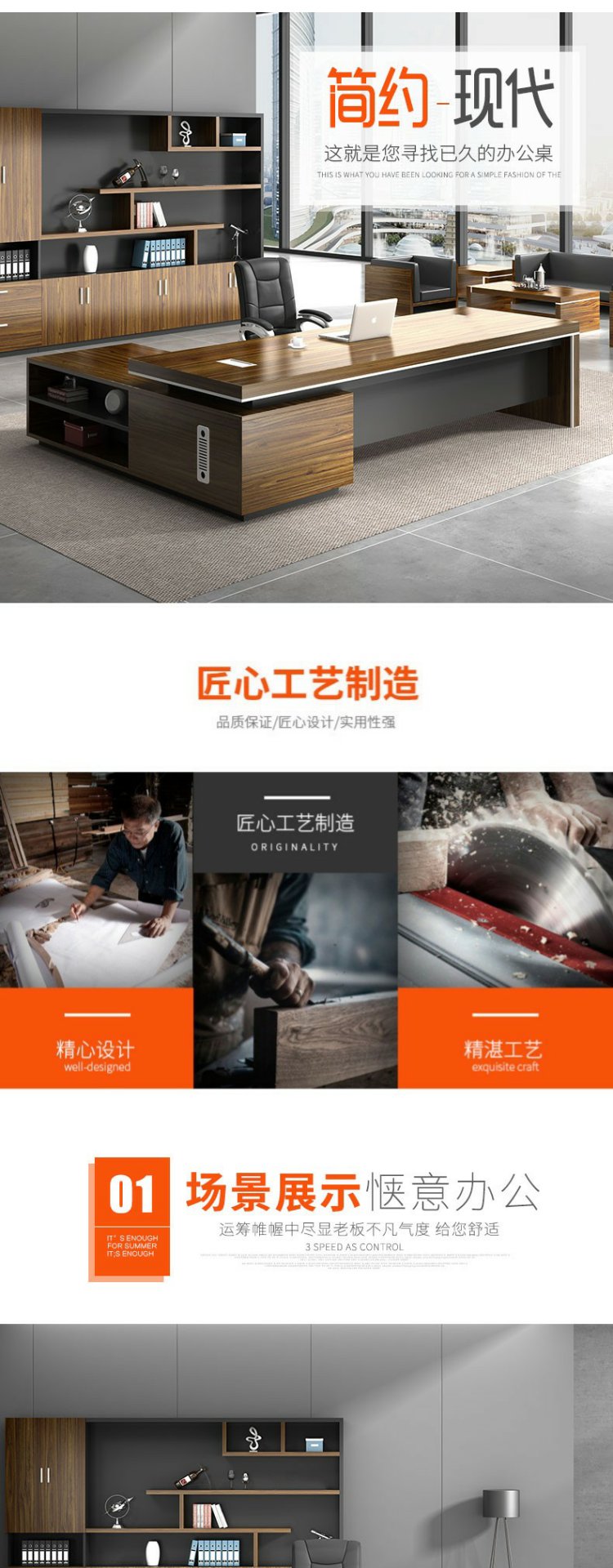 鑫禹恒老板桌办公桌椅组合简约现代大班台经理桌总裁桌主管桌办公家具 1600*800带侧柜
