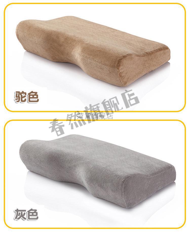 颈椎病专用枕头 枕头专用修复颈部睡眠太空记忆护颈睡觉专用枕 ce
