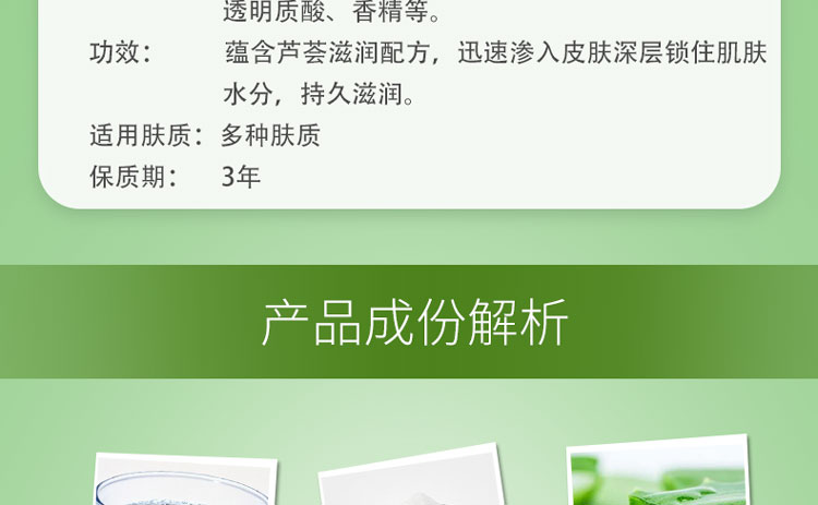 好脸面宝宝e霜儿童婴幼儿保湿润肤霜