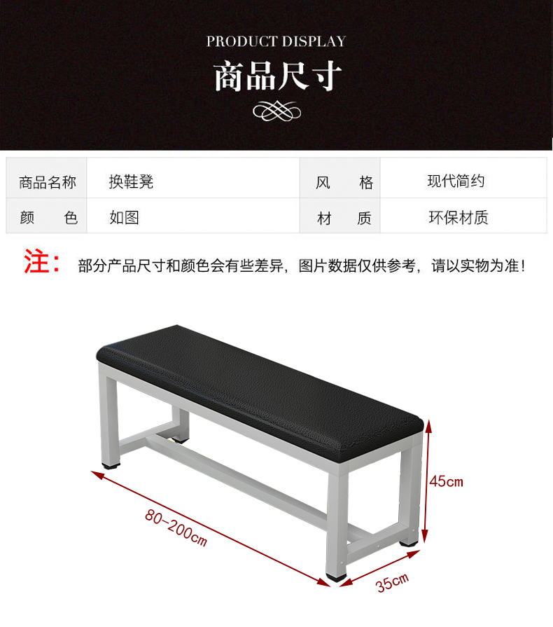 更衣凳换鞋凳健身房更衣室浴室洗澡试鞋穿鞋沙发休息长凳软包凳子长条