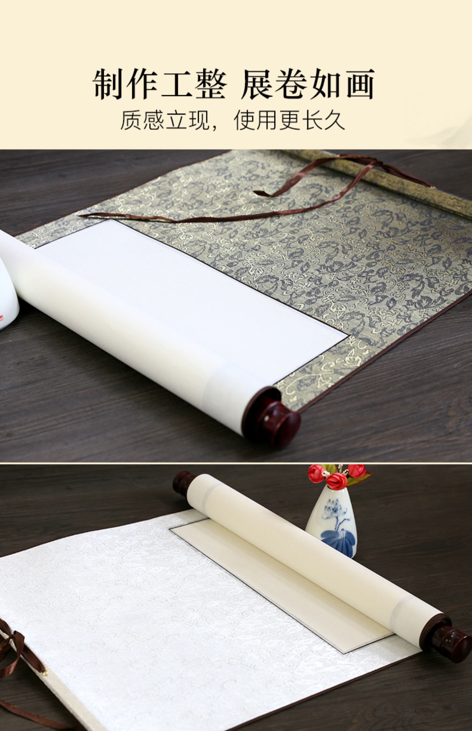 仿古宣纸空白卷轴挂轴横轴横幅画轴书法专用纸国画作品纸全绫精装裱