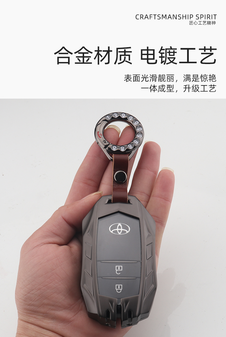 适用于丰田凌放harrier威飒钥匙包专用钥匙套合金壳车钥匙扣改装饰