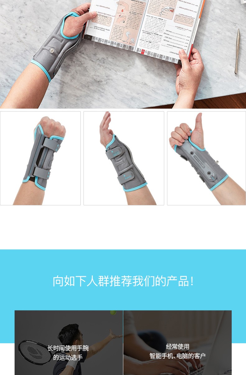 disk dr 缔世客 医用护腕护具腕关节固定支具手腕扭伤夹板轻盈防护